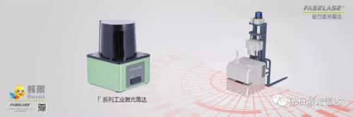 展会丨砝石激光雷达诚邀您参加SIAF 2019广州国际工业自动化技术展览会