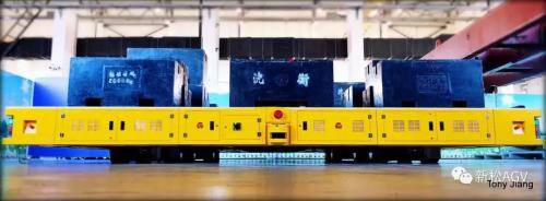 请欣赏新松60吨重载“超级无线移动平台”AGV