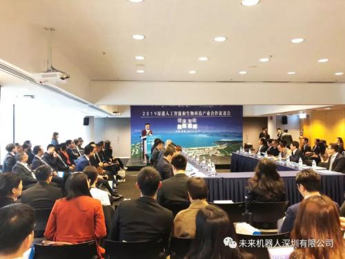 深化人工智能产业发展 | 未来机器人为盐田区提供范例