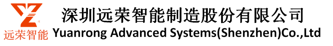 远荣智能邀您参加中国广州物流展