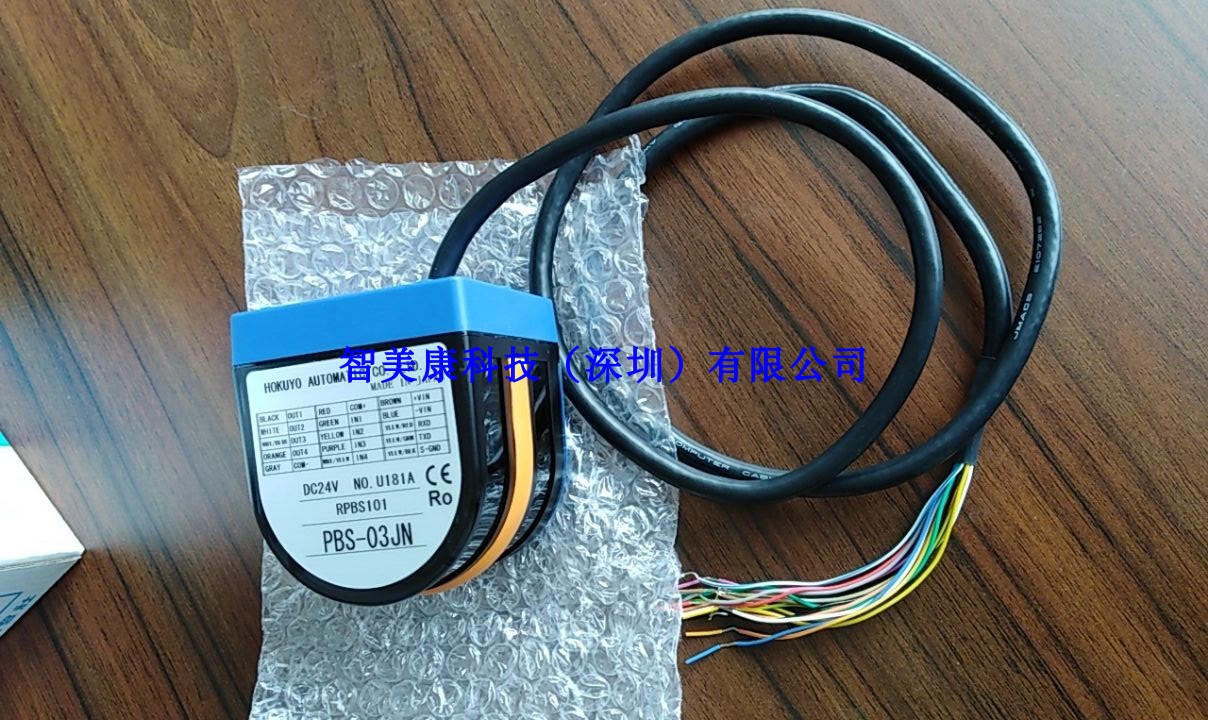 日本北阳 HOKUYO 障碍物传感器 PBS-03JN 避障传感器3米AGV