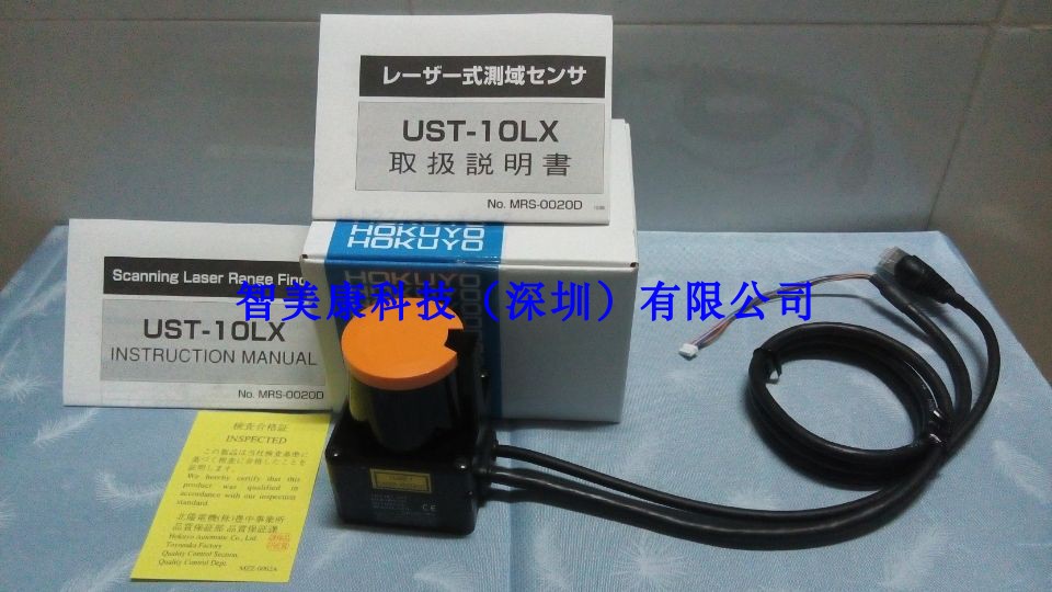 日本北阳HOKUYO代理UST-10LX和UST-20LX机器人AGV用10米和20米半径二维激光雷达