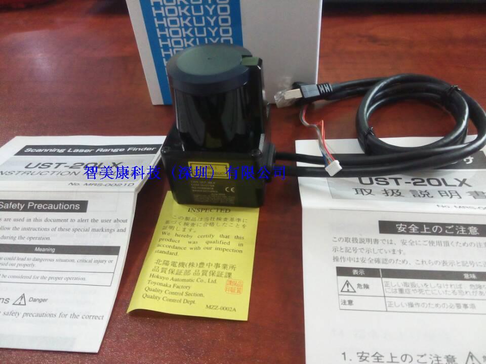 日本北阳HOKUYO代理UST-10LX和UST-20LX机器人AGV用10米和20米半径二维激光雷达