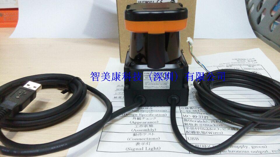 日本北阳HOKUYO代理UTM-30LX和UTM-30LX-EW机器人AGV小车用30米半径室内外用二维激光雷达