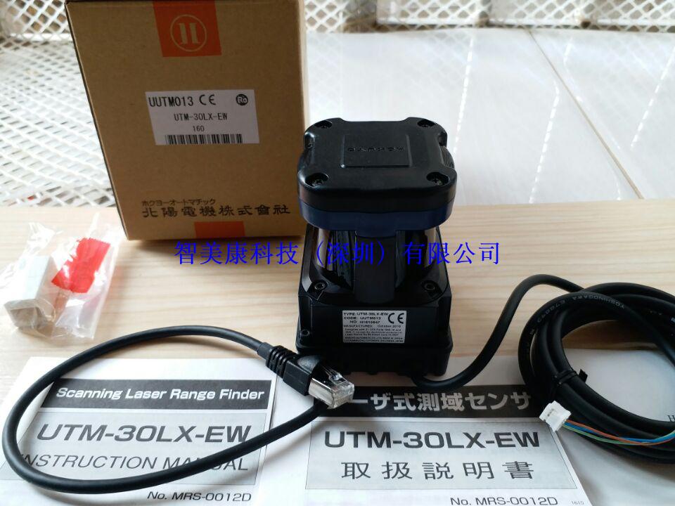 日本北阳HOKUYO代理UTM-30LX和UTM-30LX-EW机器人AGV小车用30米半径室内外用二维激光雷达