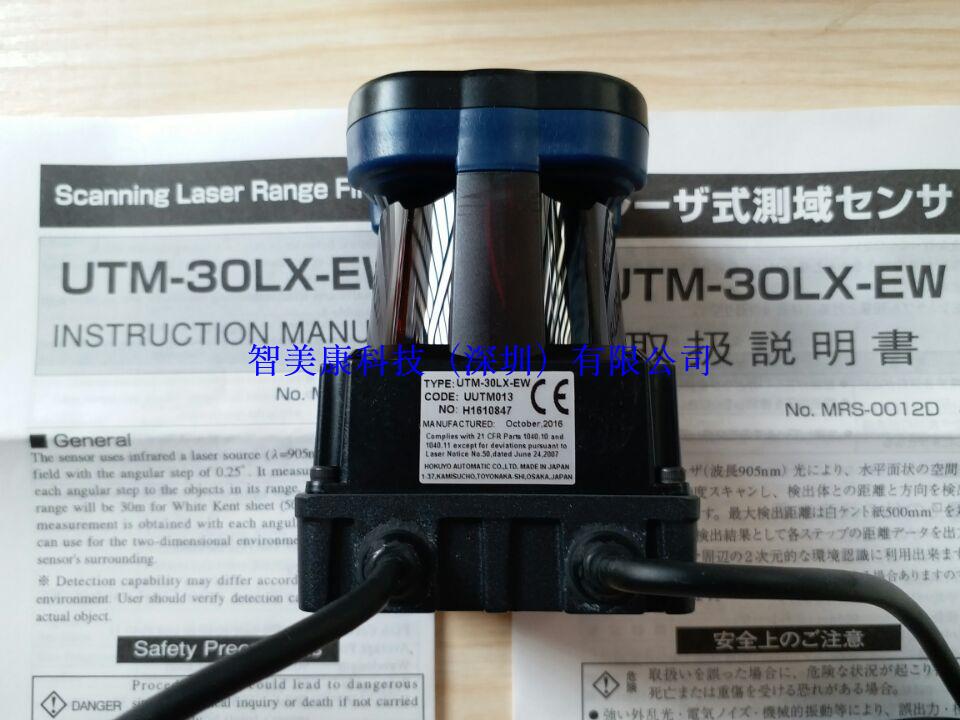 日本北阳HOKUYO代理UTM-30LX和UTM-30LX-EW机器人AGV小车用30米半径室内外用二维激光雷达