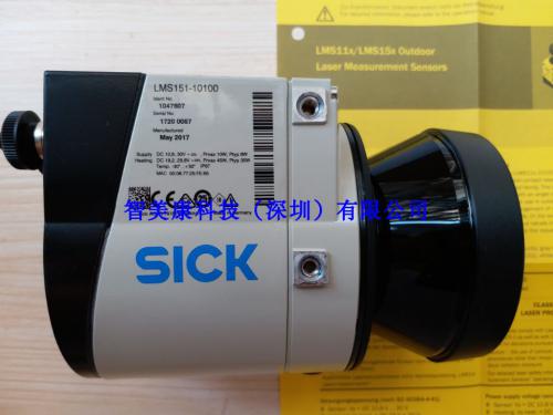 德国西克SICK代理LMS151-10100二维激光雷达扫描半径50米AGV激光雷达