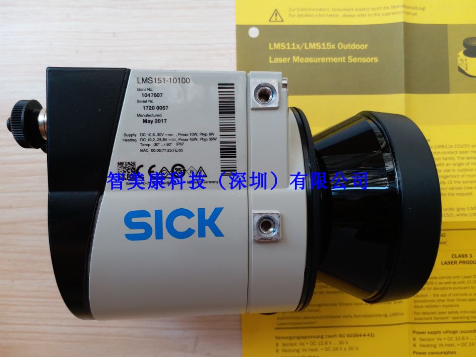 德国西克SICK代理LMS151-10100二维激光雷达扫描半径50米AGV激光雷达_中国AGV网(www.chinaagv.com) 德国西克SICK代理LMS151-10100二维激光雷达扫描半径50米AGV激光雷达_中国AGV网(www.chinaagv.com)