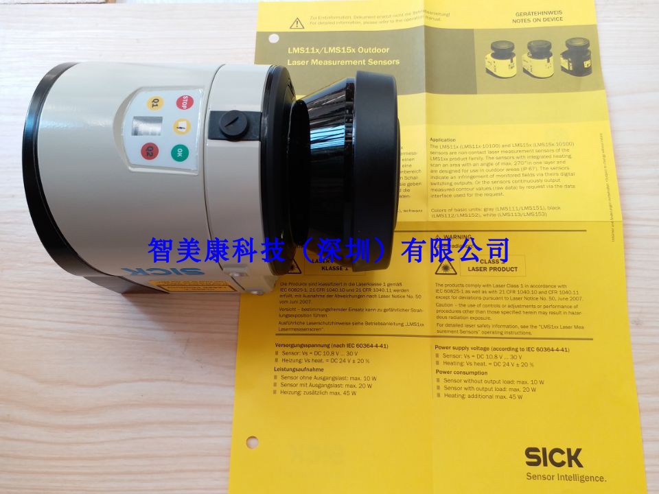 德国西克SICK代理LMS151-10100二维激光雷达扫描半径50米AGV激光雷达_中国AGV网(www.chinaagv.com) 德国西克SICK代理LMS151-10100二维激光雷达扫描半径50米AGV激光雷达_中国AGV网(www.chinaagv.com)