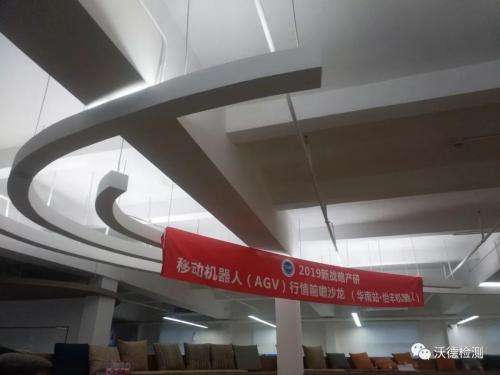 AGV如何才能占领国际市场 