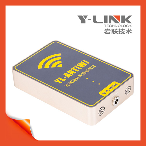 岩联YL-ANT锚杆检测仪器，性价比高_中国AGV网(www.chinaagv.com)