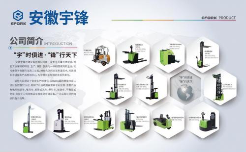 安徽宇锋即将亮相广州LET展 尽显品牌魅力