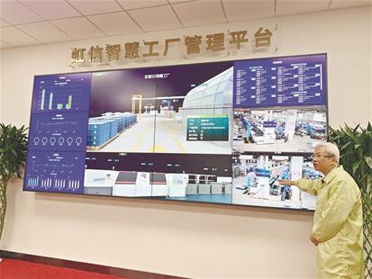 全国首个5G智慧工厂在汉亮相　借助5G 络传输数据