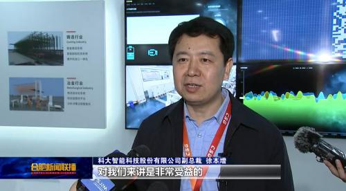 媒体声音 | G60科创走廊媒体团巡礼科大智能