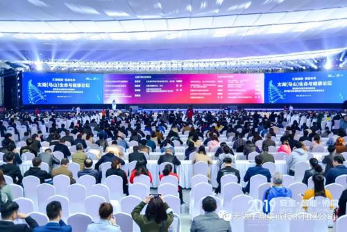 中鼎集成亮相中国国际医疗器械与医药供应链展览会！