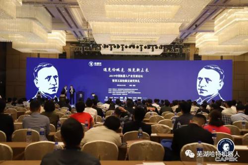 哈特研究院荣获恰佩克2018年度技术创新奖