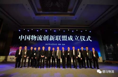 德马物流：物流大讲堂 今年又开讲