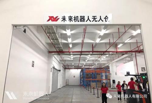 “壮丽70年，奋斗新时代”国家级主题采访抵达未来机器人Visionnav Robotics