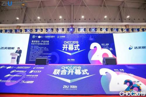 探寻老龄/康复机构建设新模式 | 首届全国老龄机构体系建设与发展大会精彩回顾~ 