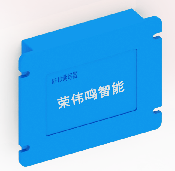 RFID读写器_中国AGV网(www.chinaagv.com)