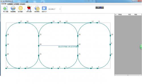 管控系统、地图编辑软件、地图设置软件