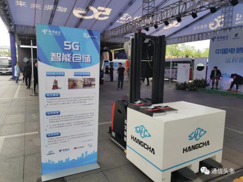 浙江电信5G赋能未来 创新改变浙江