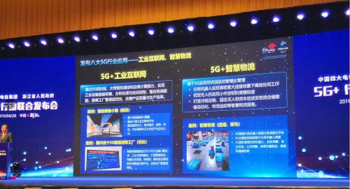 5G改变物流！圆通与菜鸟、联通共同打造国内首个5G超级机器人分拨中心
