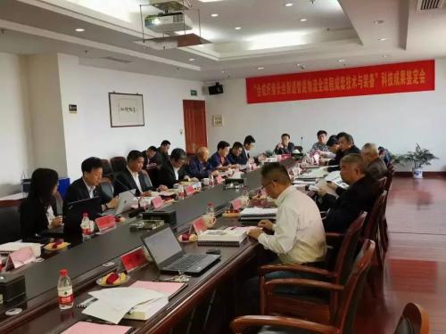 北自所“化纤长丝制造智能物流全流程成套技术及装备”通过科技成果鉴定