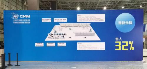 盈科视控亮相2019中国电子制造自动化&资源展 助力3C制造产业升级！
