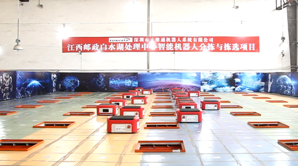 智能AGV机器人分拣系统_中国AGV网(www.chinaagv.com)
