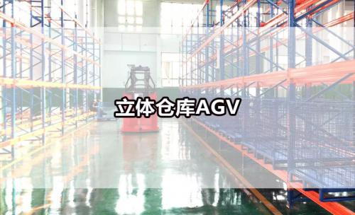 智能物流或将呈现哪种趋势发展？