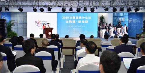 【大数据保卫者】国自智能数据中心运维巡检解决方案为大数据保驾护航