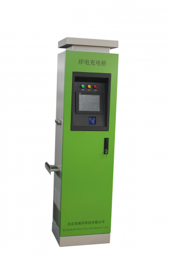 电动叉车充电桩