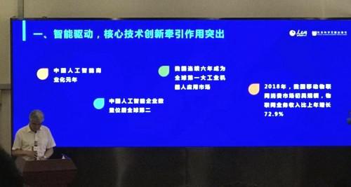 5G商业前景带动人工智能商业化，科大讯飞：AI价值兑现期到来