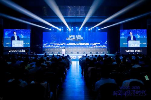 科技巨头纷纷进场，WGDC 2019揭幕新空间经济时代