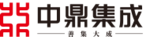 无锡中鼎集成技术有限公司