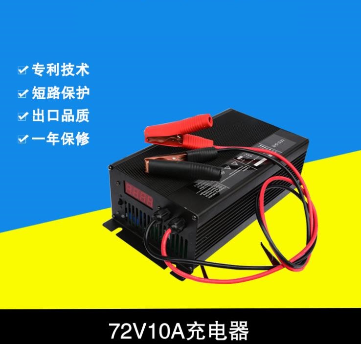 湖北充电器厂家直销12V50A电动叉车堆高车智能机器充电器