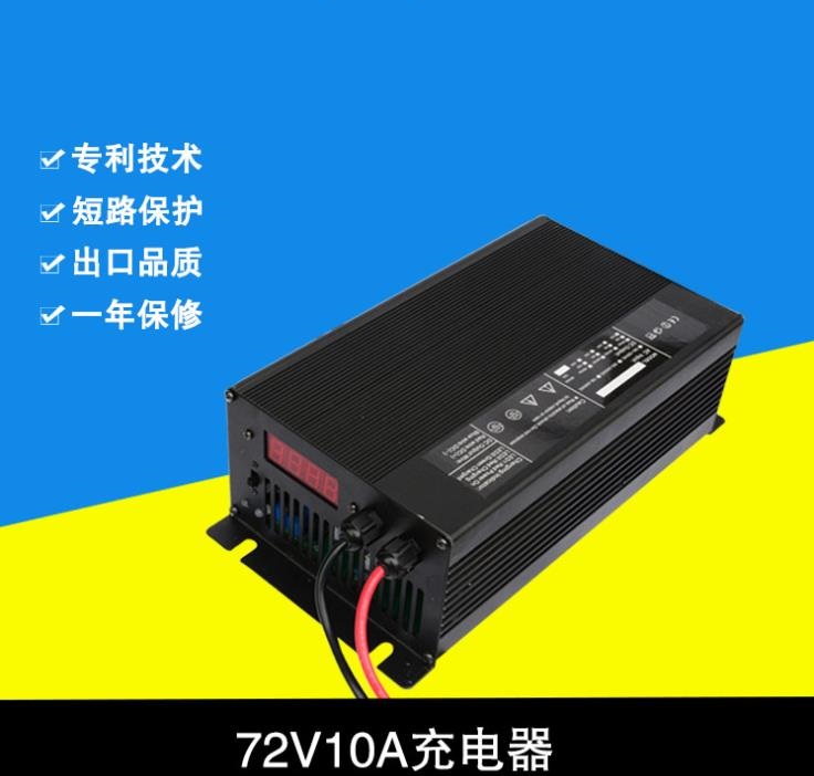 湖北充电器厂家直销12V50A电动叉车堆高车智能机器充电器