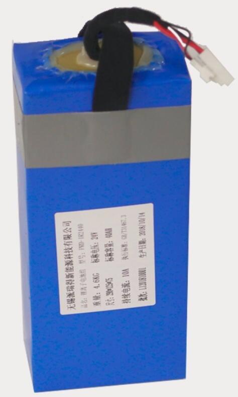 agv锂电池 24v40ah 18650 三元动力锂电池