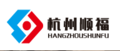 杭州顺福智能工业设备有限公司