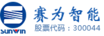 深圳市赛为智能股份有限公司