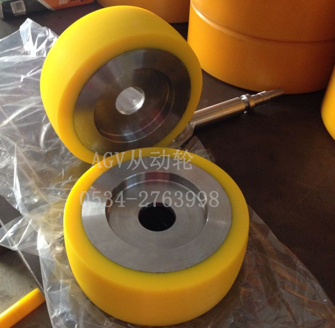 AGV自动导向车行走轮