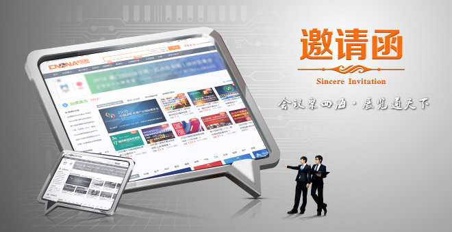 2020上海国际AGV小车及智能仓储展览会