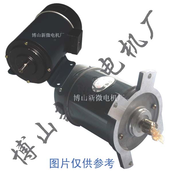 供应扫地车专用直流电机 ZYT直流电机 新微直流电机 山东直流电
