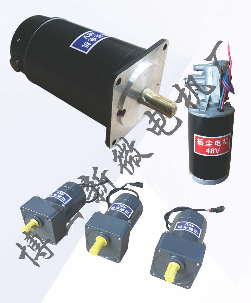 山东博山 电机生产厂家 直流减速电动机 扫地车边刷电机 微型电机