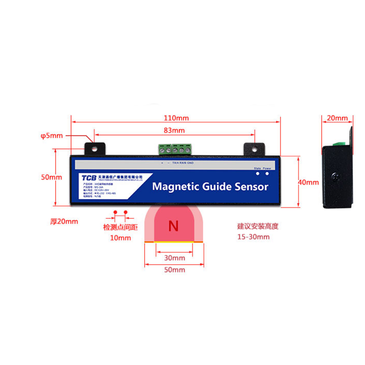 MS-8A磁导航传感器