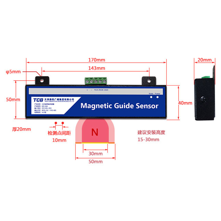MS-16A经济型磁导航传感器