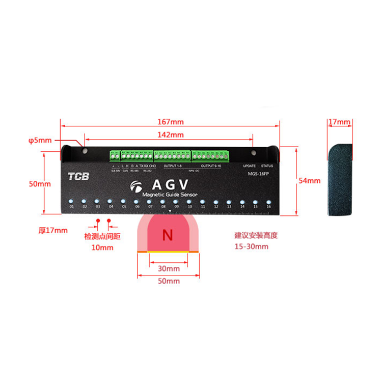 MS-16FP型全接口升级版磁导航传感器_中国AGV网(www.chinaagv.com)