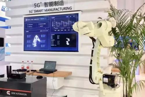 【聚隆传动 | G20】智昌集团发布集成5G通信模组机器人