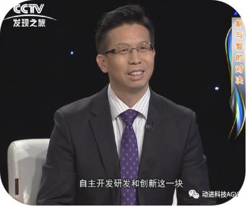CCTV对话童格明：动进AGV助力中国制造业腾飞